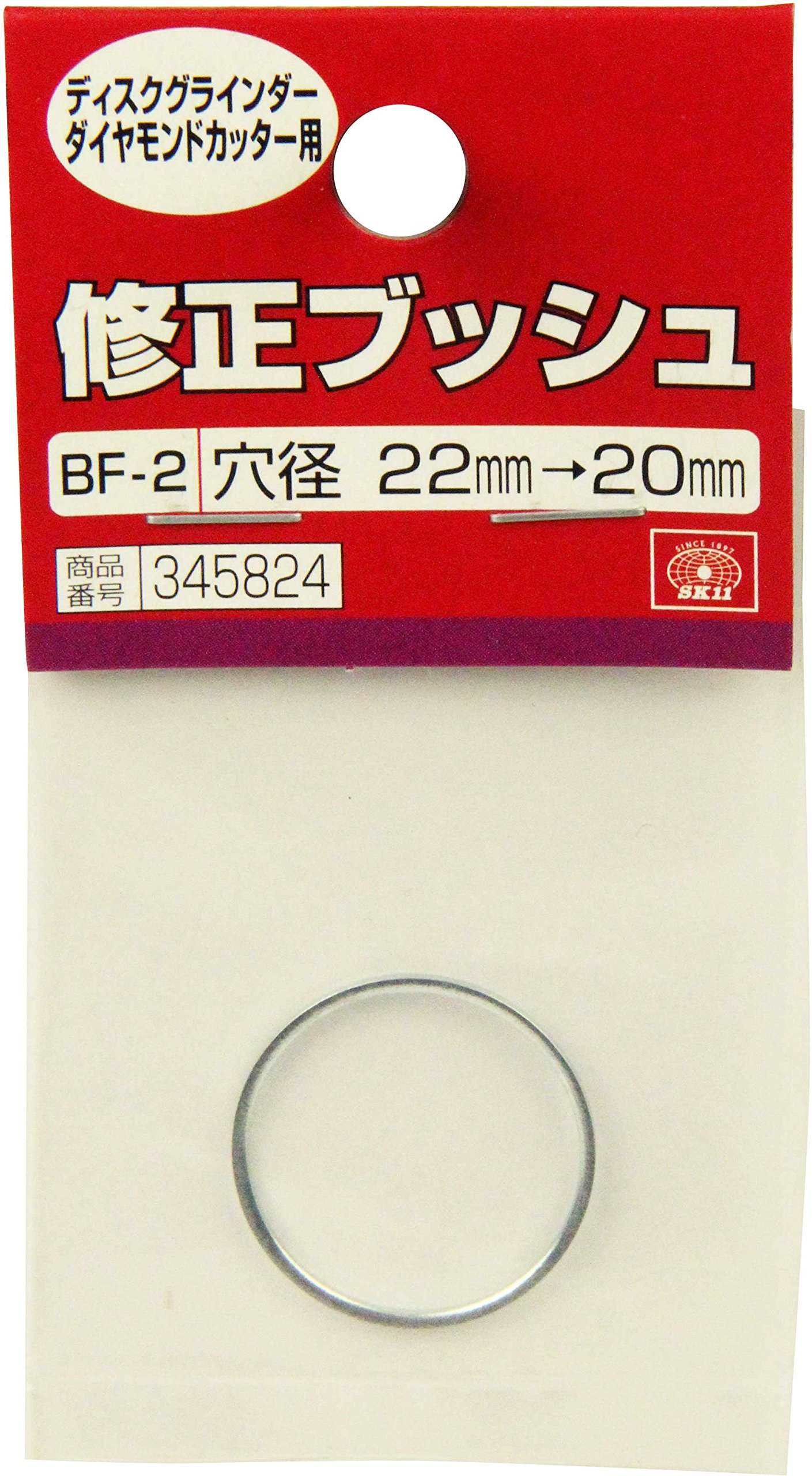 汎用ディスク他社対応 裏の右側に打痕があるのでお値下げしてあります