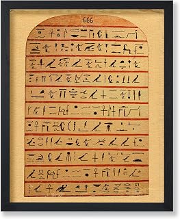 Monem Art Vintage Stele of Revealing Poster - Retro Egyptian Print - Historical Art - Gift for Men & Women - Great Wall Decor for Living Rom, Bedroom, Library or Dorm - 16x20 UNFRAMED Wall Art