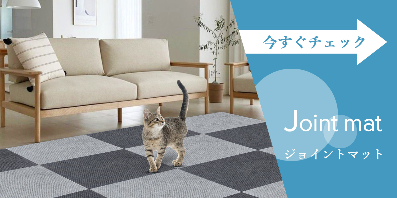 Amazon.co.jp: 【アップグレード版 】 吸着マット ジョイントマット 