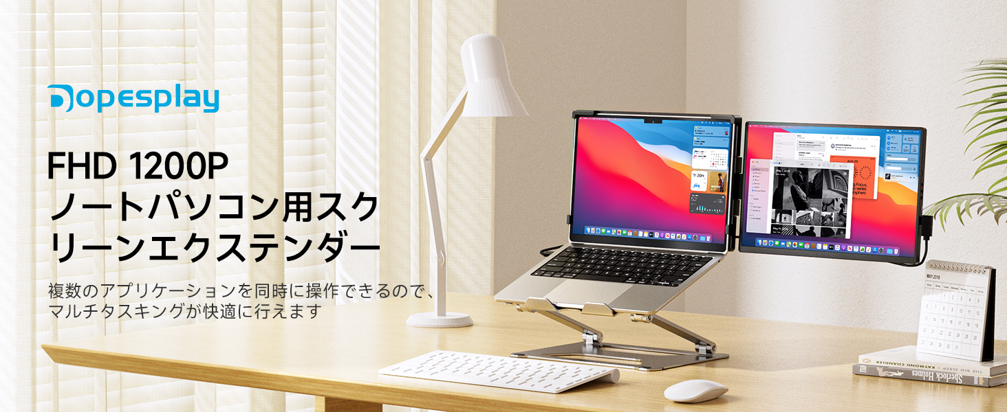 Amazon.co.jp: 【期間限定☆ポイント5倍】デュアルモニター 14インチ