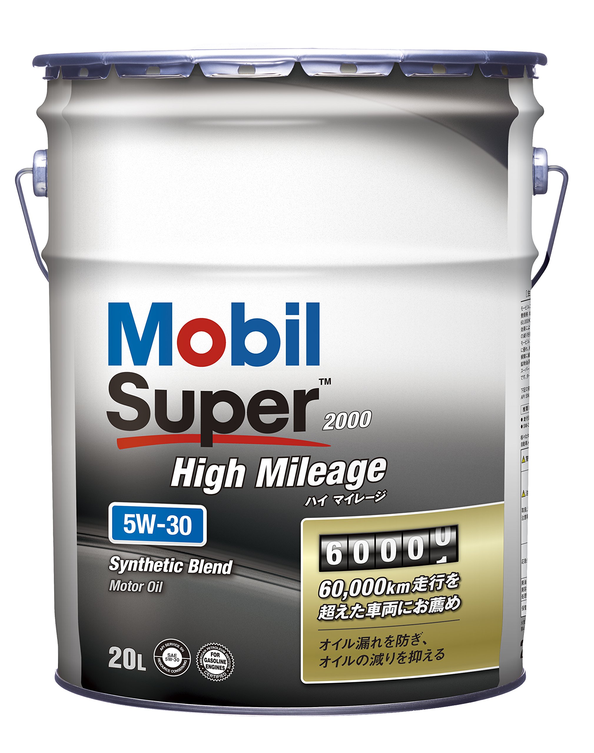 Amazon | Mobil エンジンオイル スーパー 2000 ハイマイレージ 5W-30