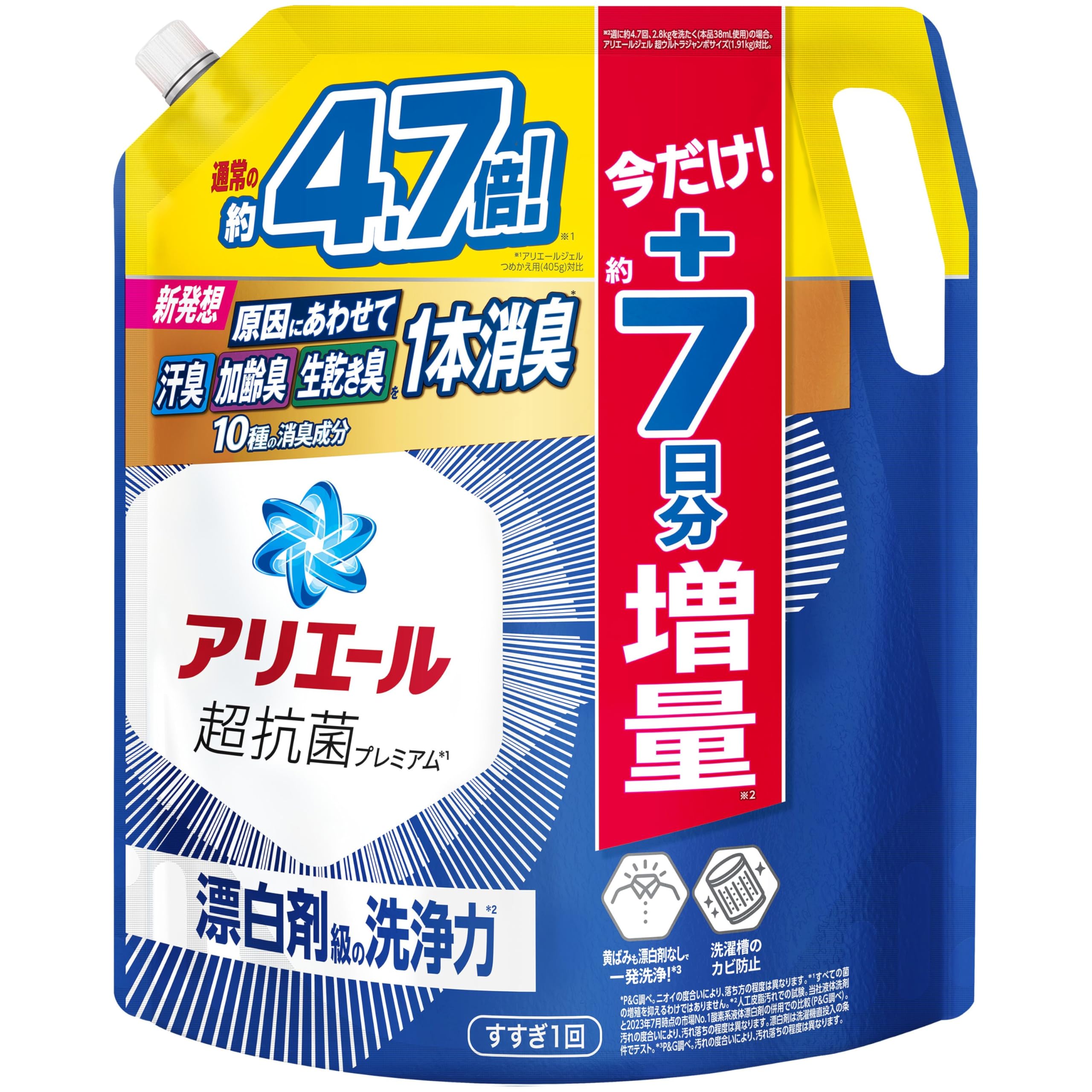アリエール 洗濯洗剤 液体 詰め替え 1.91kg＋増量 漂白剤級の洗浄力 [大容量] [タテ・ドラム式OK]