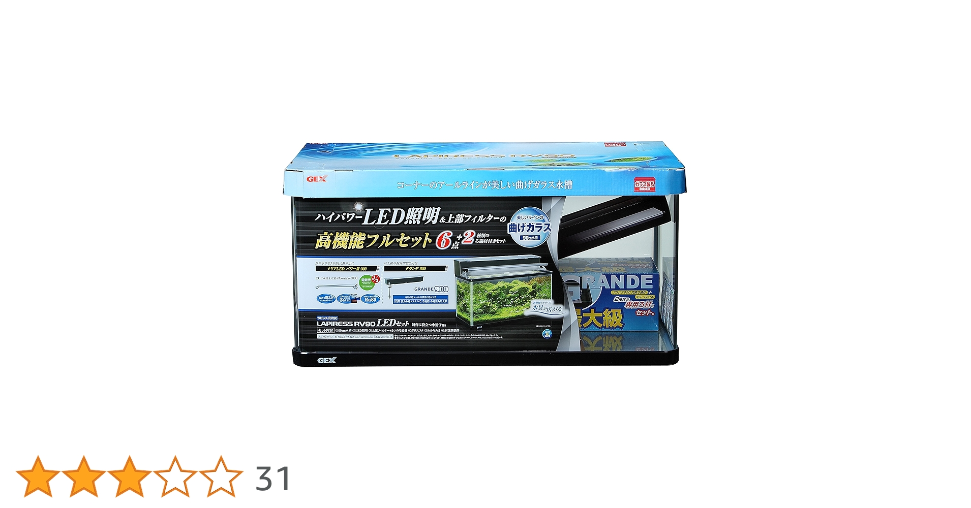 Amazon | ジェックス GEX AQUARIUM ラピレスRV90 LEDセット グランデ