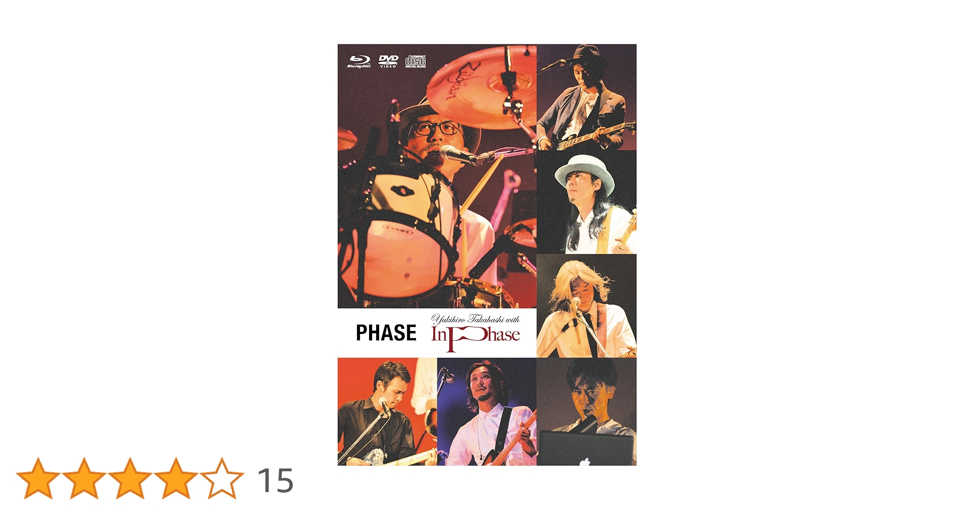 雑誌テッチー 付録ソノシート 69コンピレーションズvol.3 高橋幸宏セレクト Amazon.co.jp: PHASE (完全初回限定生産)(Blu-ray+DVD+2CD