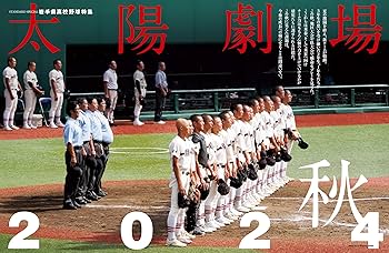 岩手年鑑　平成17年版（単行本） 東京戦災記録スケッチ集 ほろびの街 昭和20年(1945)~21年(1946