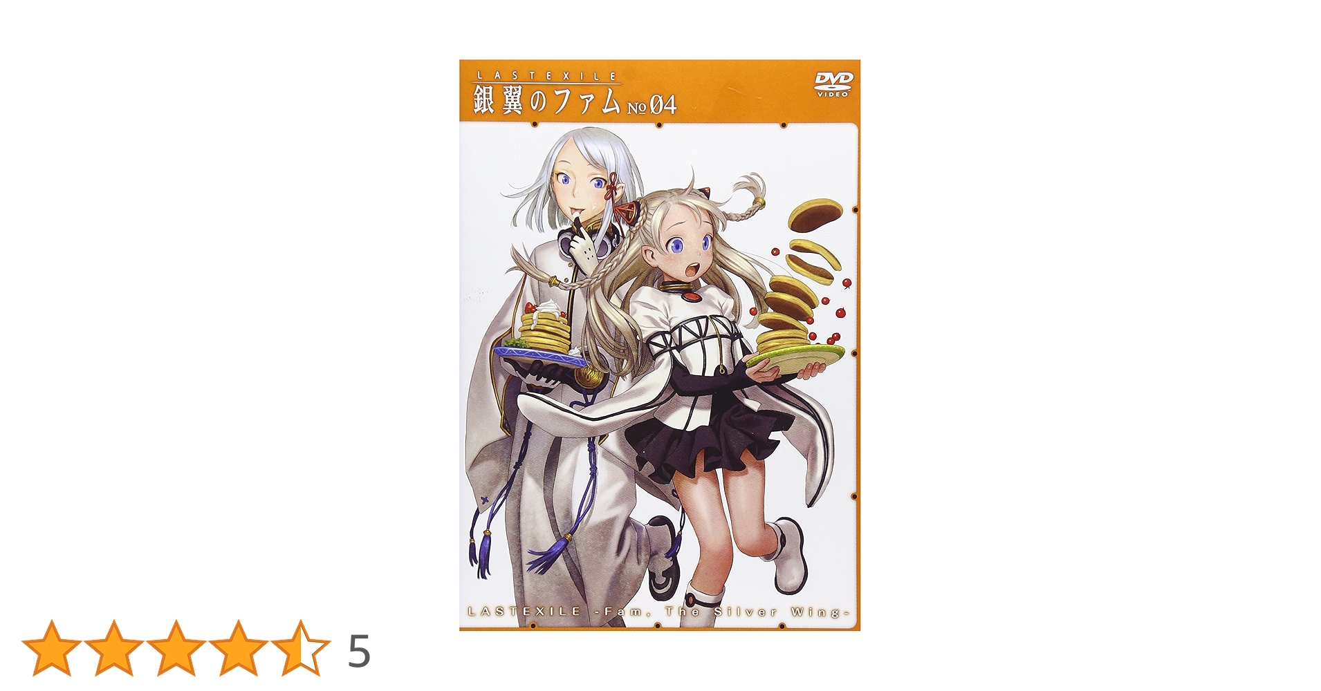 【No.5460Y】ラストエグザイル銀翼のファム Amazon.co.jp: 『ラストエグザイル-銀翼のファム-』 DVD No.05