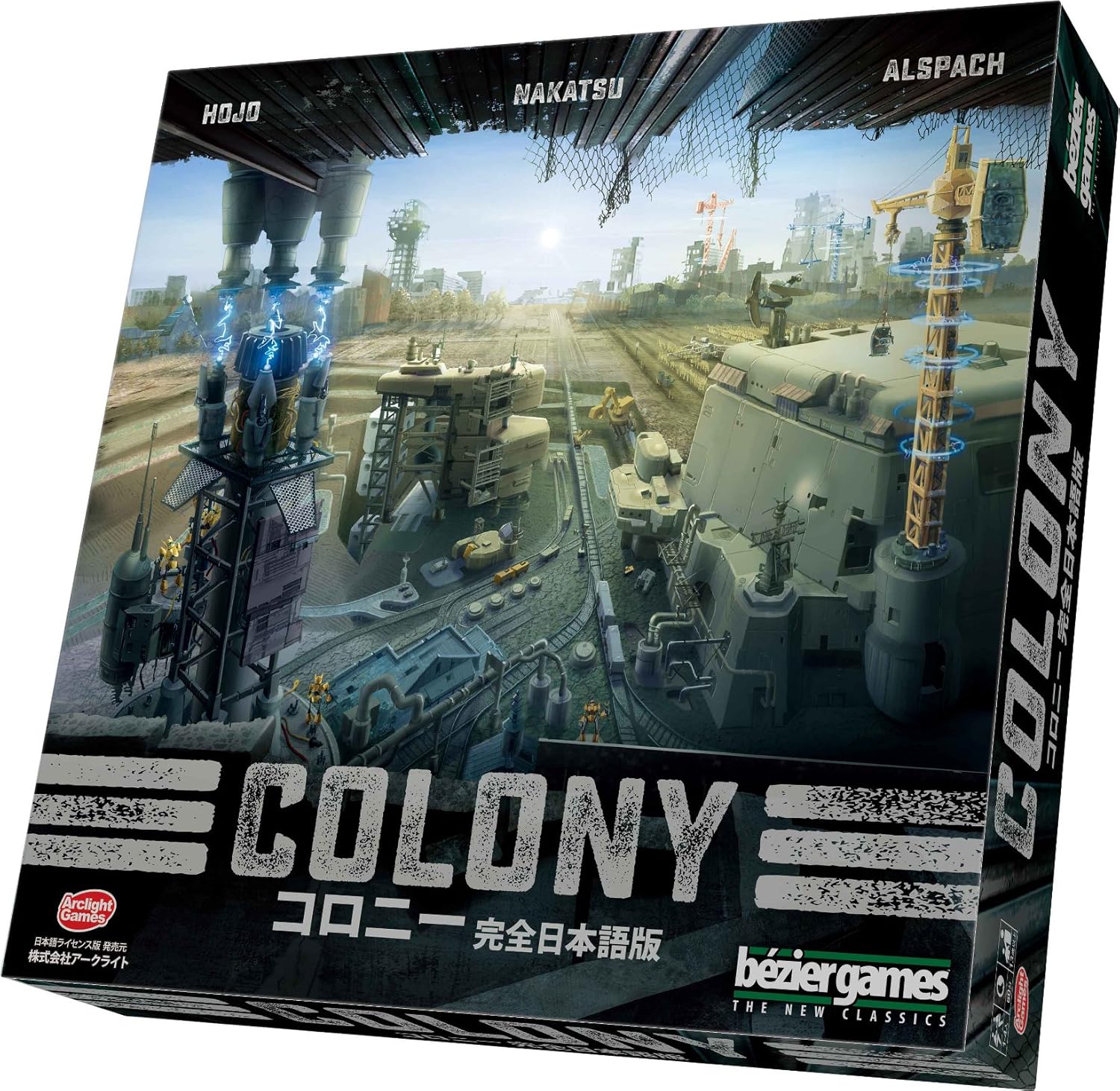 雑誌で紹介された 完全日本語版 コロニー アークライト 1 4人用 ボードゲーム 中古品 13才以上向け 60分 その他 Jasa Org Za
