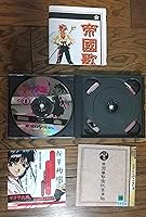 Vista 2 de Sakura Taisen Japan Import