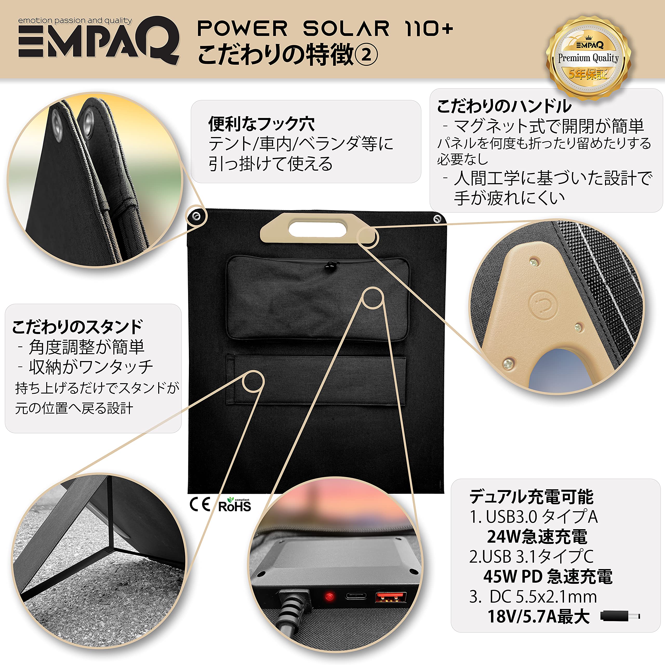 Amazon.co.jp: EMPAQ Power Solar 110+ ソーラーパネル 110W ソーラー