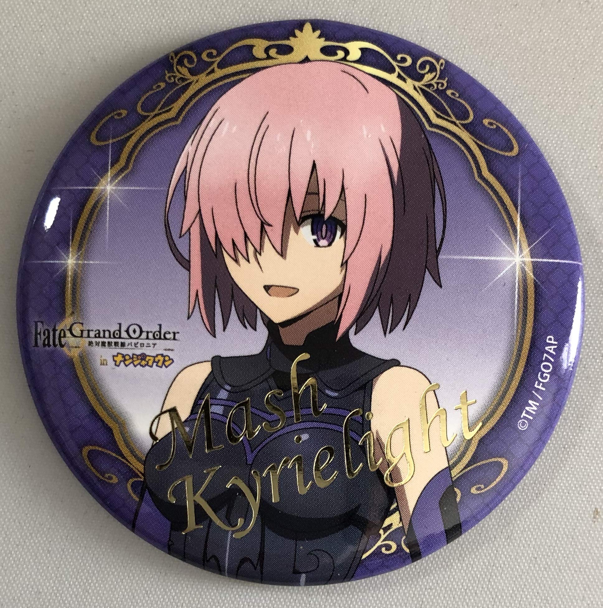 Amazon | 「Fate/Grand Order -絶対魔獣戦線バビロニア- in