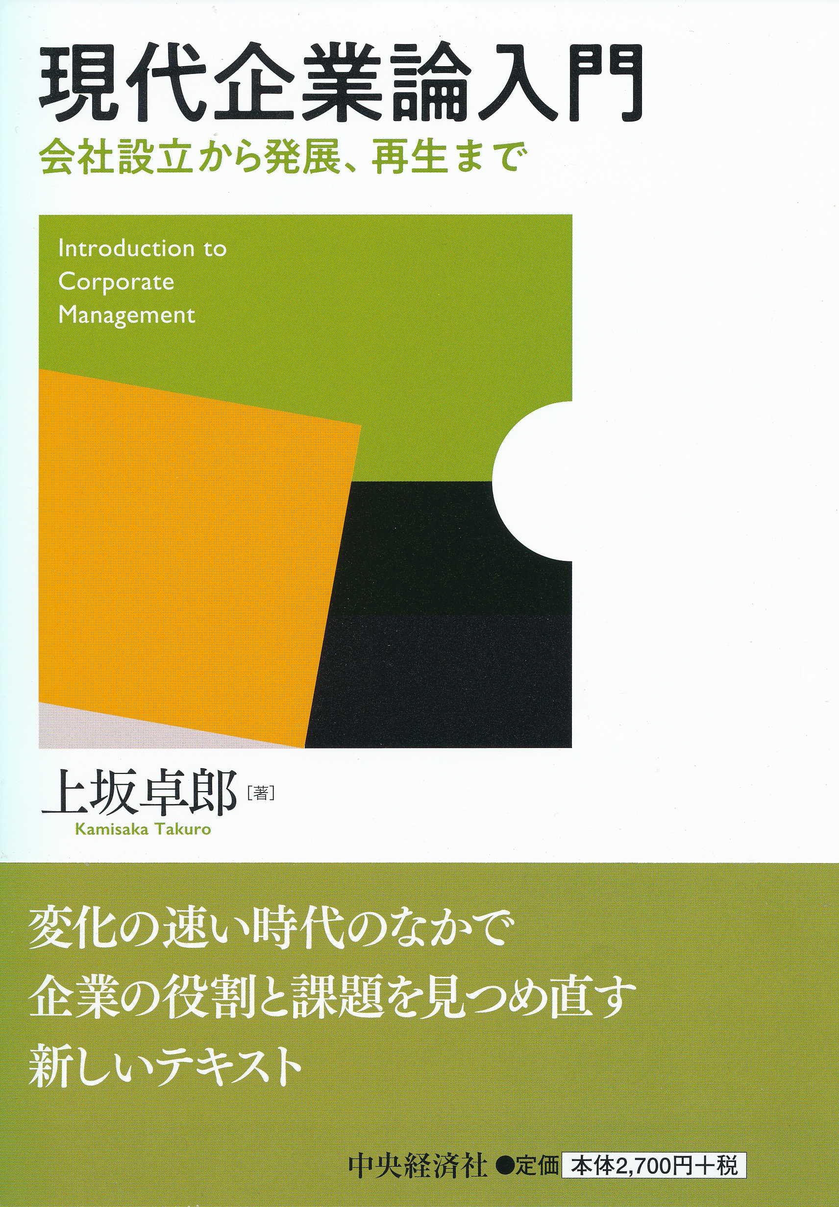 【中古】 現代情報理論/コロナ社/有本卓 中古】 現代情報理論/コロナ社/有本卓 中古】 現代情報理論