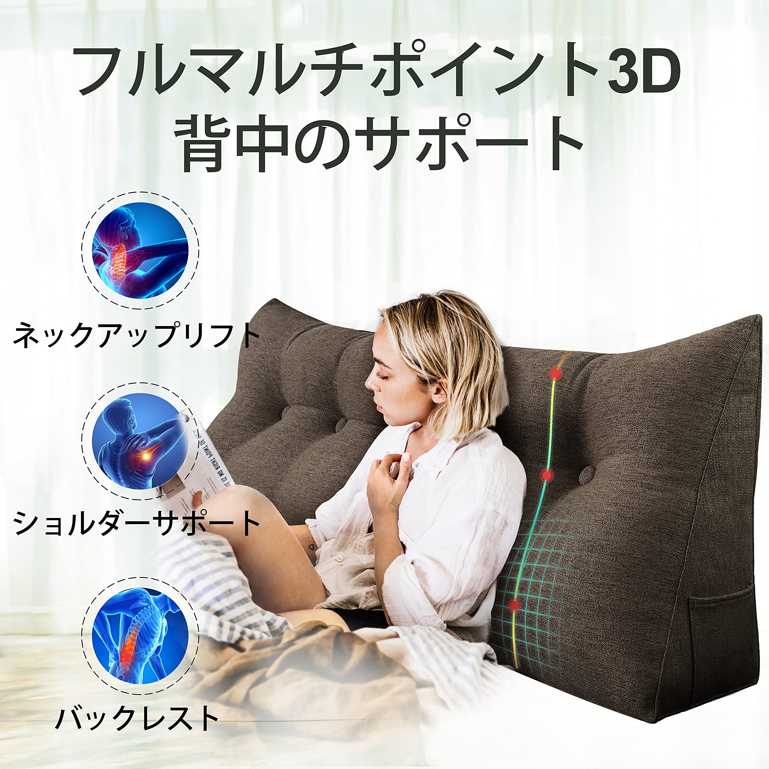 VERCARTラージベッドレスト ピロー クッション ブラウン 97cm Amazon｜VERCART 綿と麻の混紡 ラージベッドレストウェッジ