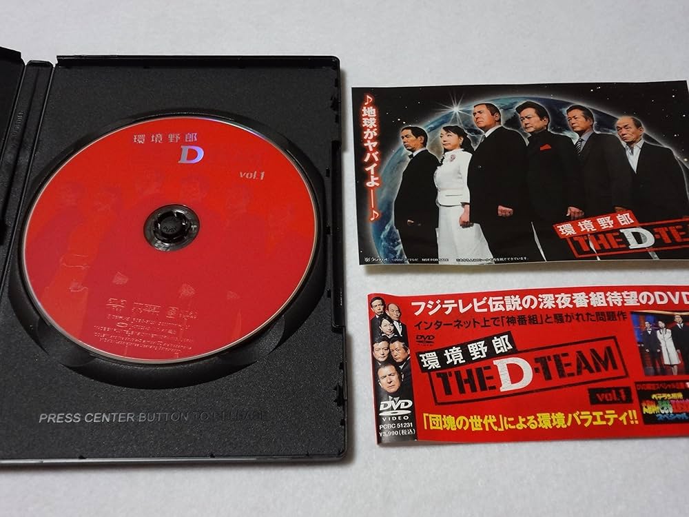 【DVD】波乱の千二百年　唐招提寺　TBS BS-i DVD】波乱の千二百年 唐招提寺 TBS BS-i