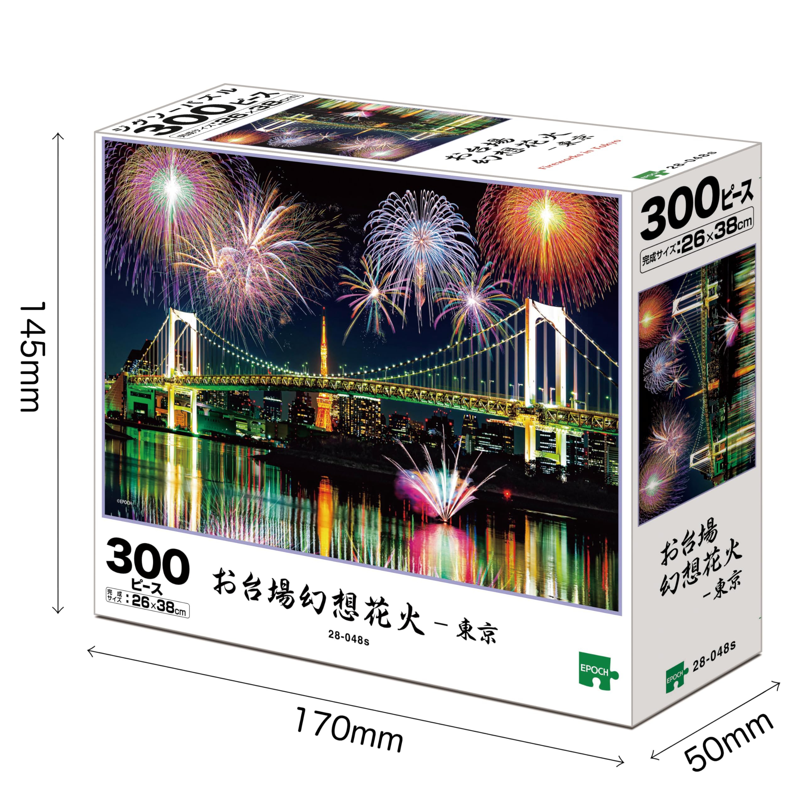 日展重鎮　辻永　８号 応菊谷嘉謐需濤江介正近作之 弘化三丙午十一月日（東京八王子市