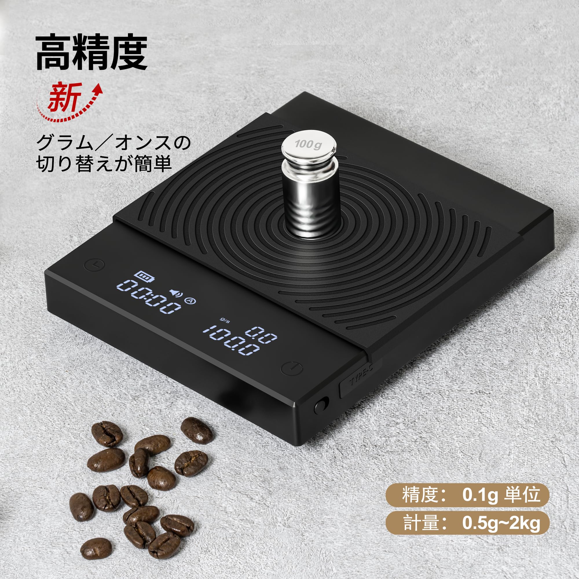 タイムモア ドリップスケール Black Mirror basic plus Amazon.co.jp: TIMEMORE タイムモア コーヒー スケール Black Mirror