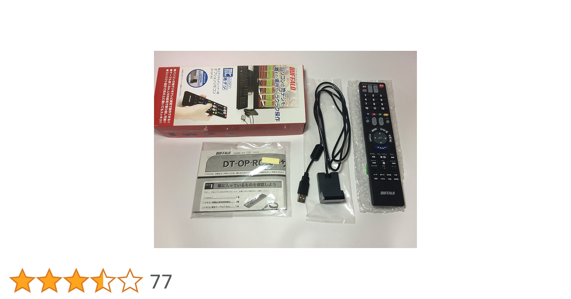 BUFFALO パソコン用地デジチューナー専用リモコン DT-OP-RC 91bXKLq1QcL.jpg_BO30,255,255,