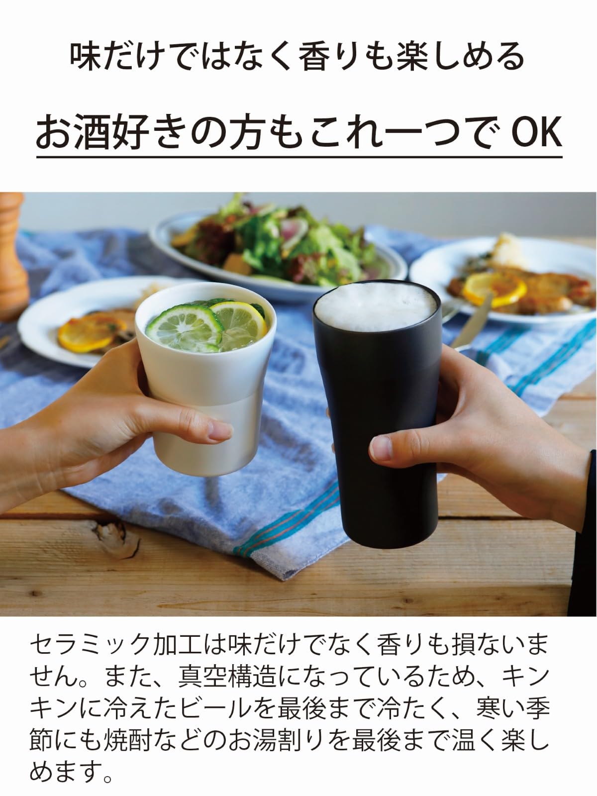 Amazon｜京セラ セラミック 真空断熱 タンブラー 2個セット 420ml 陶器 