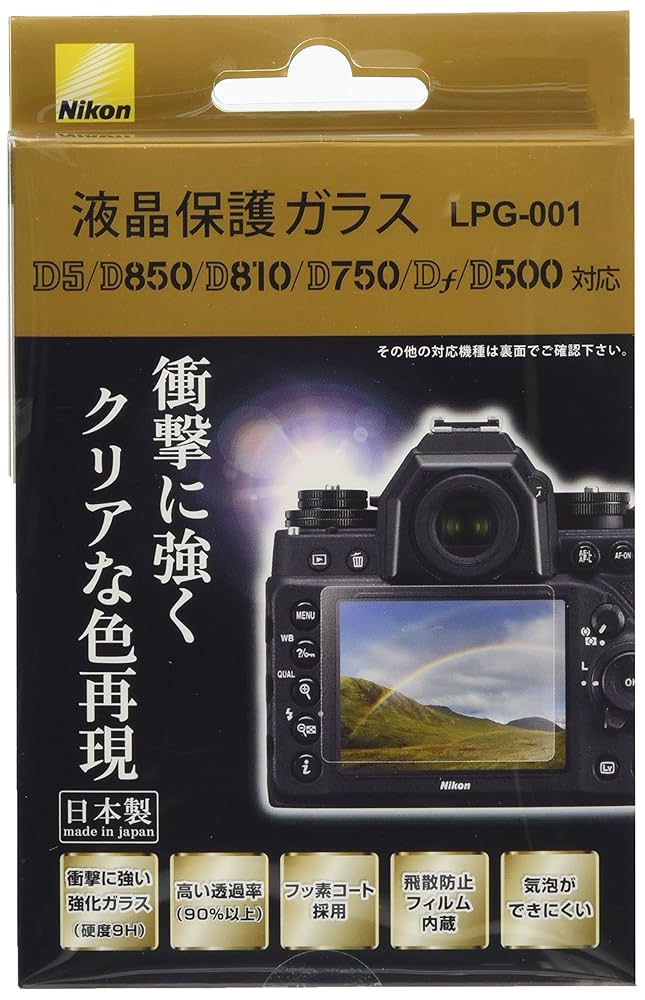 Amazon | Nikon 液晶保護ガラス (D6/D5/D850/D810/D780/D750/Df