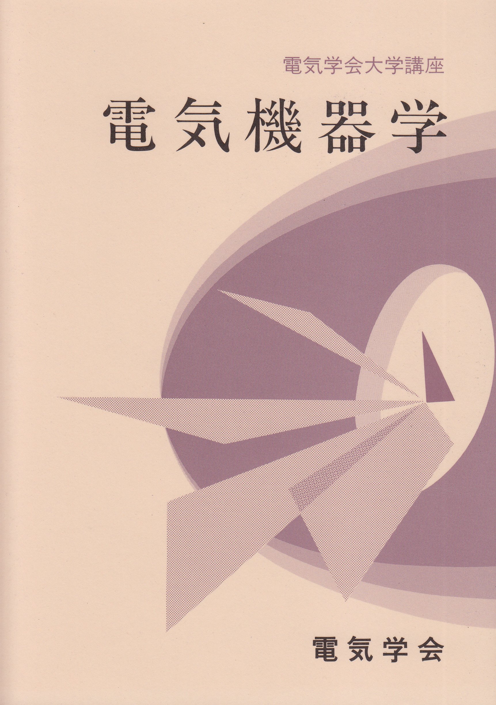 電波科学 約180冊 約94.5㎏超大量 1963～1985年 NHK まとめ♪ 電波科学 約180冊 約94.5㎏超大量 1963～1985年 NHK まとめ♪