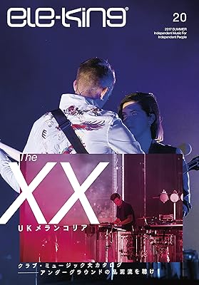 ele-king vol.20 (ele-king books)