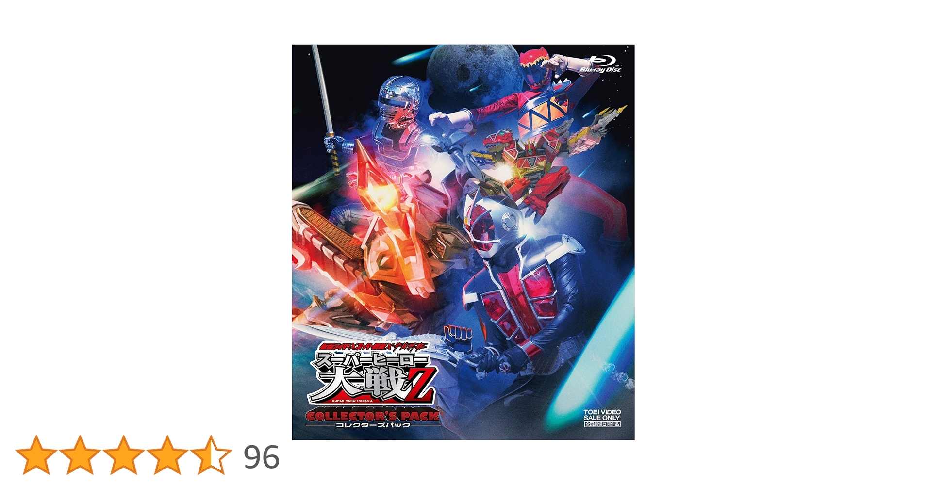 【帯・特大ポスター付】撃殺！宇宙拳　★レコード★ Eishi Segawa - TV Anime Battle Spirits Original Soundtrack