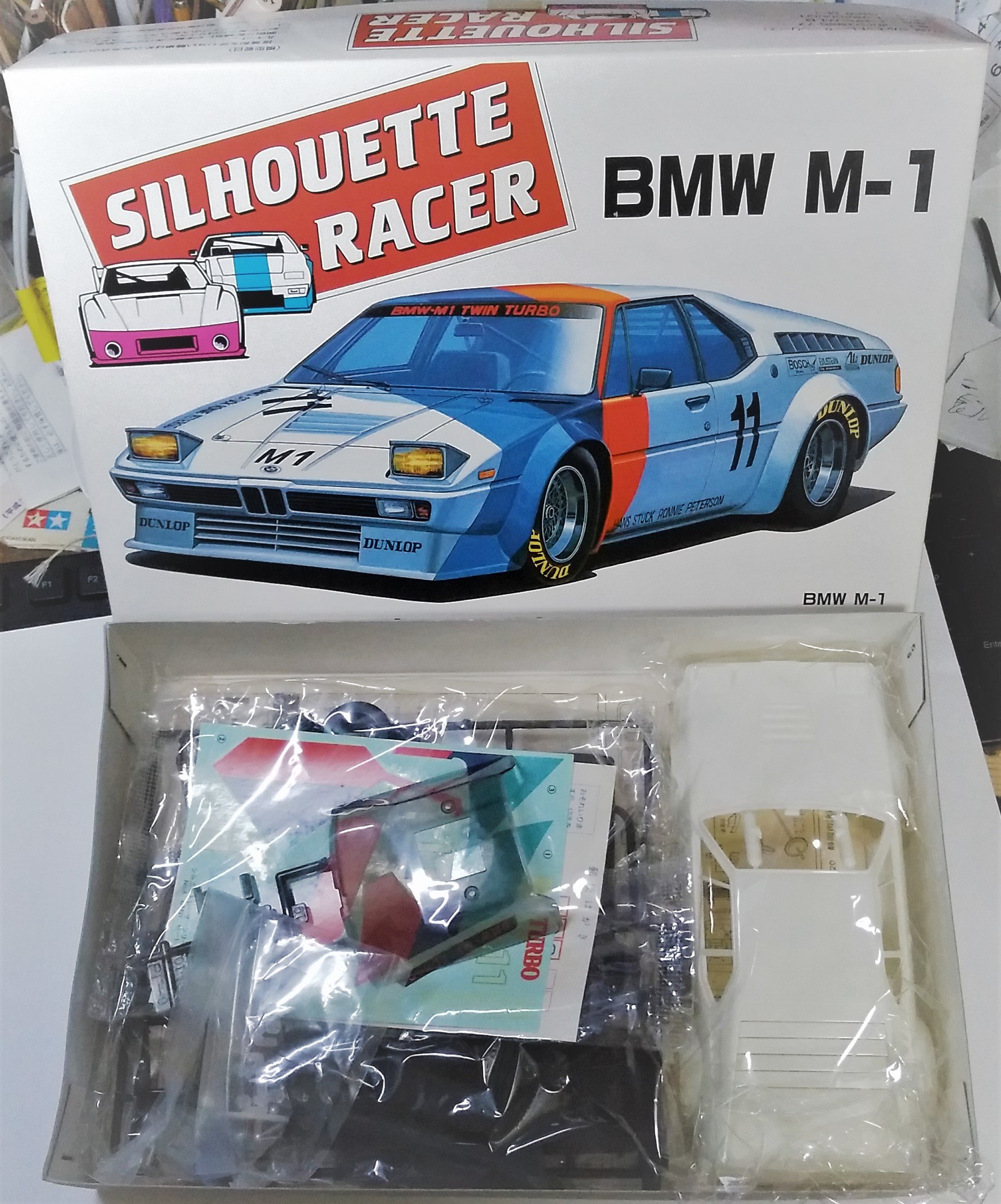 Amazon | Aoshima #4 BMW M-1 (motorized) 1/24 Model Kit by Aoshima 