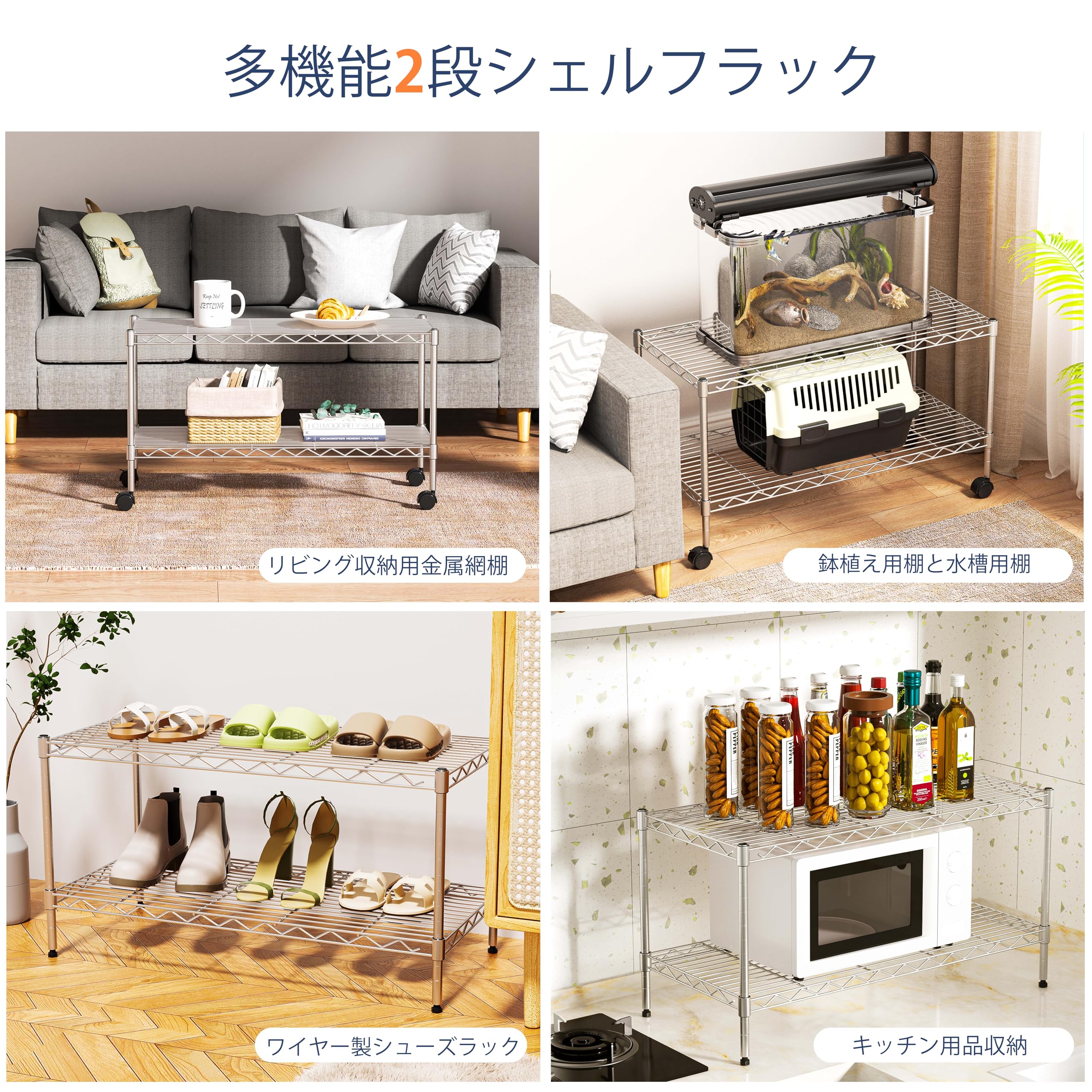 2段式ヘビーデューティシェルビングユニット、(幅91×奥行45×高さ50cm）、 Amazon｜Vanzbon 2段式ヘビーデューティシェルビングユニット、幅91