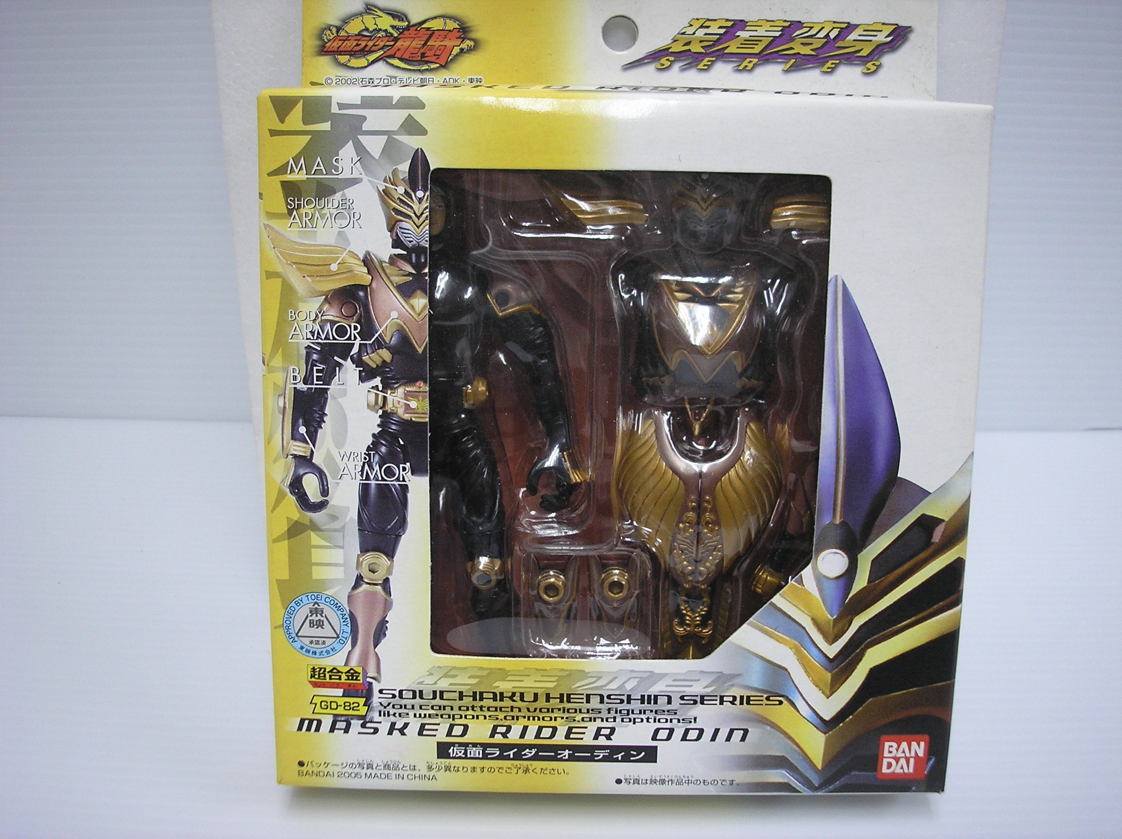 Amazon.co.jp: TAMASHII NATIONS 装着変身 仮面ライダー