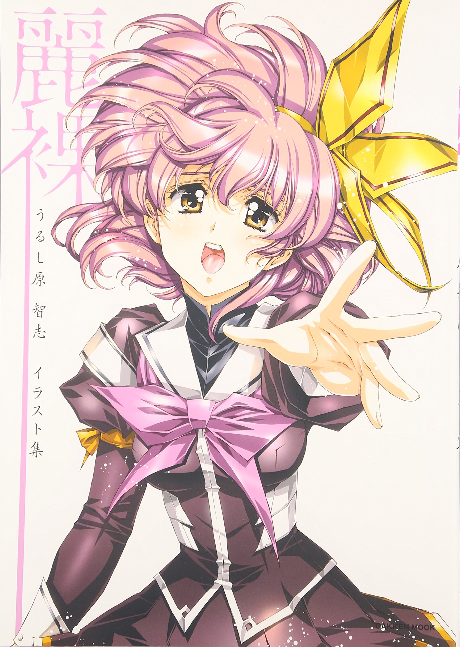 Amazon Co Jp 麗裸 レイラ うるし原智志イラスト集 Gakken Mook うるし原 智志 Japanese Books