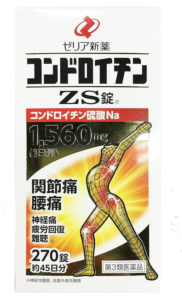 30枚 Amazon | 【第3類医薬品】コンドロイチンZS錠 270錠 | Z Zeria