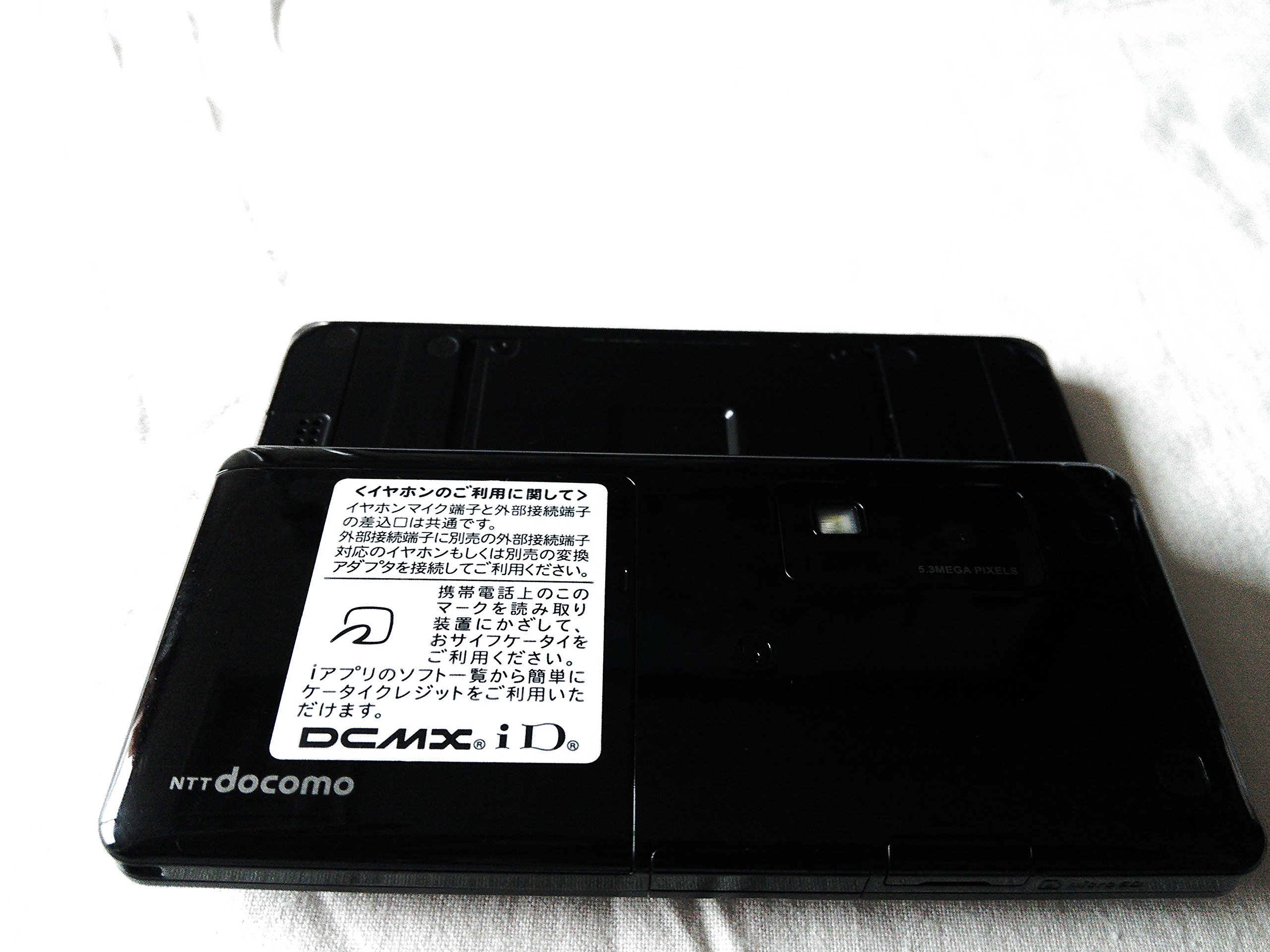 Amazon | SH-03B ブラック 携帯電話 白ロム ドコモ docomo | 携帯電話