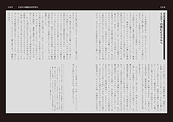 Amazon.co.jp: ヒマラヤに雪男を探す: X51．ORG THE