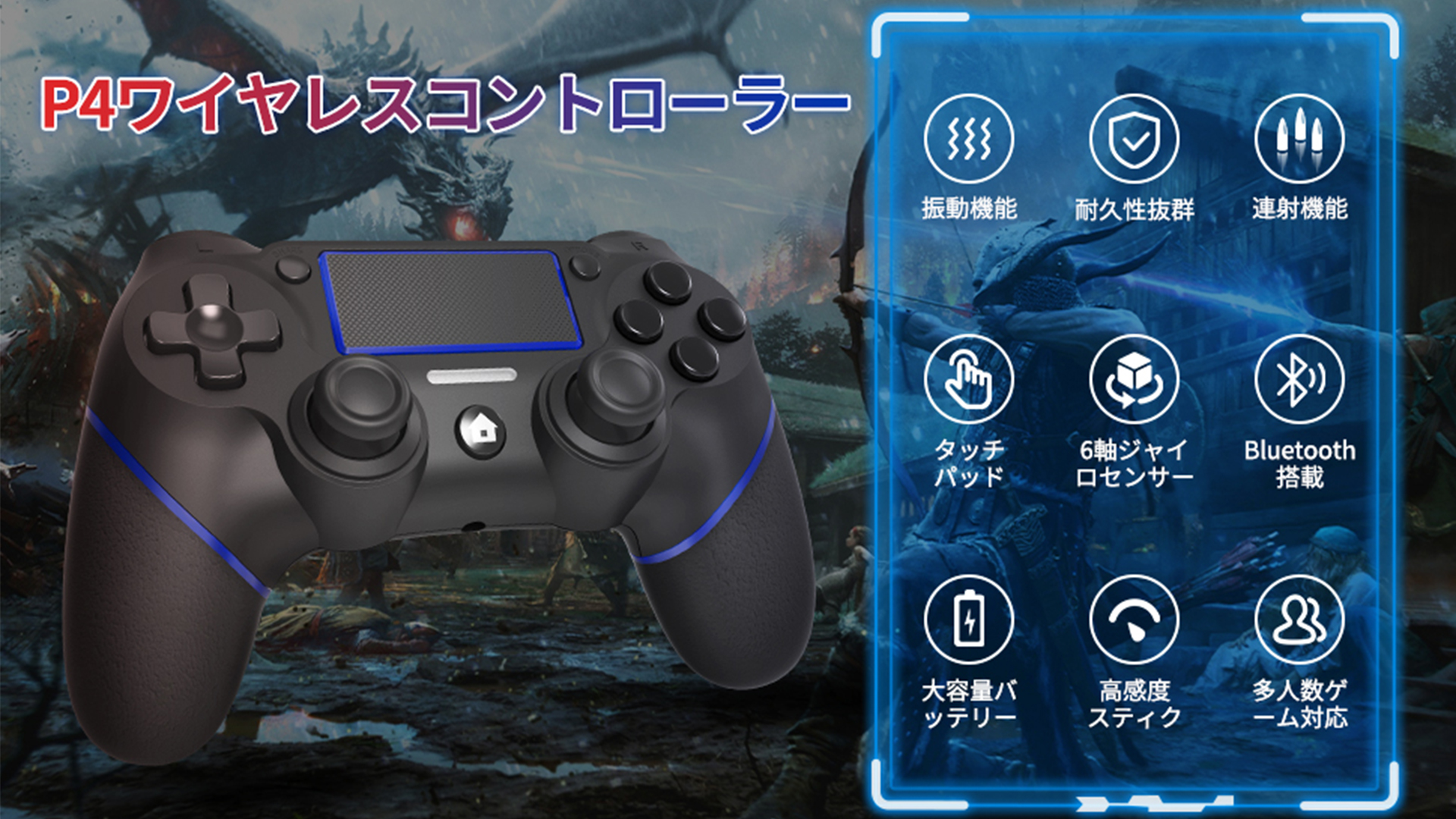 Amazon | ENKE PS4コントローラー 無線 [2025年最新