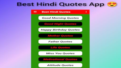 Hindi Quotes 2022