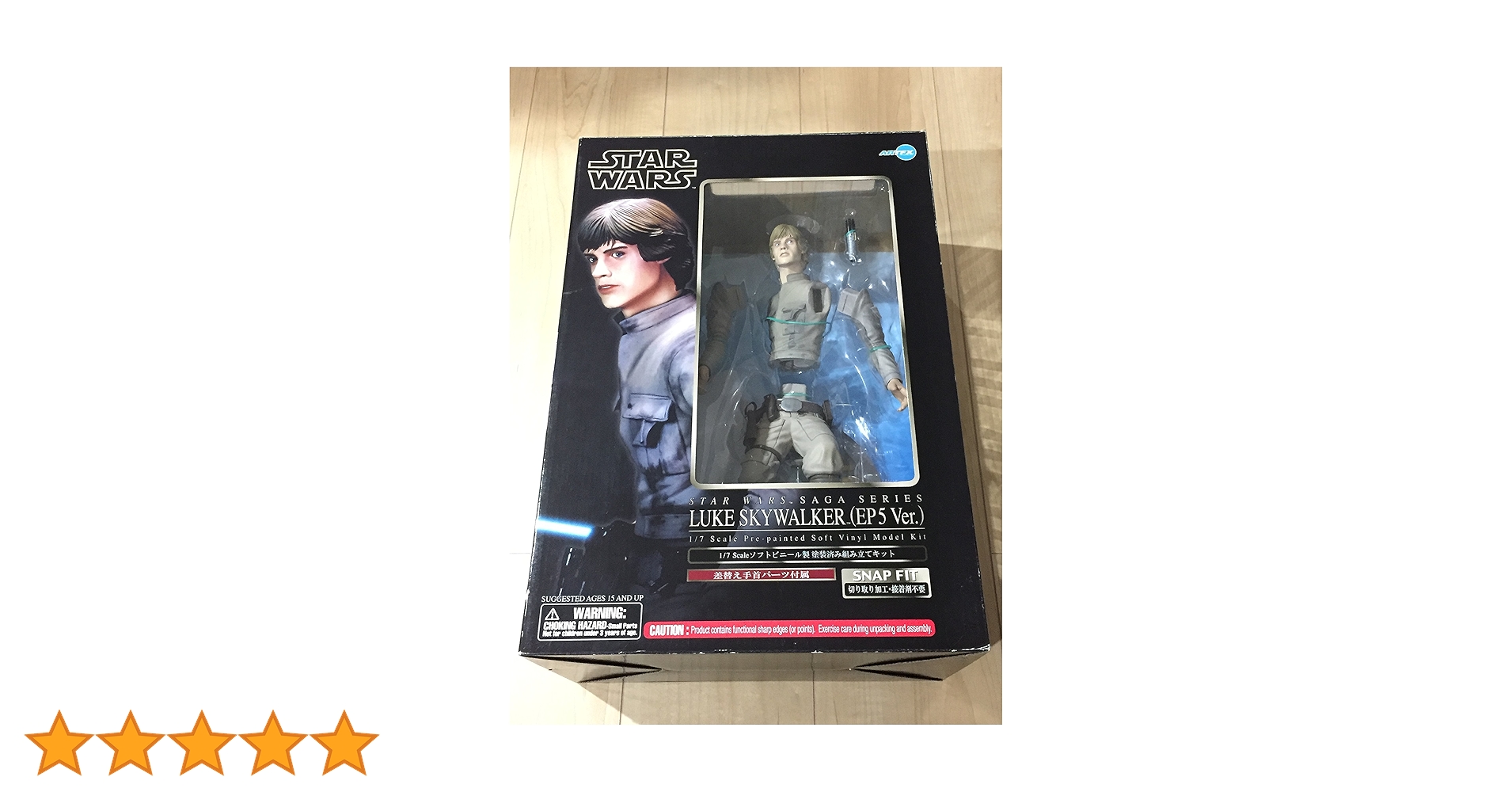 STAR WARS　ルーク・スカイウォーカー　EP5Ver. 1/7スケール STAR WARS ルーク・スカイウォーカー EP5Ver. 1/7スケール