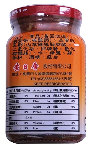 Miniatura 3 de Tofu de Beancurd fermentado (trozo) en aderezo con mini chile picado - Picante 10.5 oz (1 paquete)