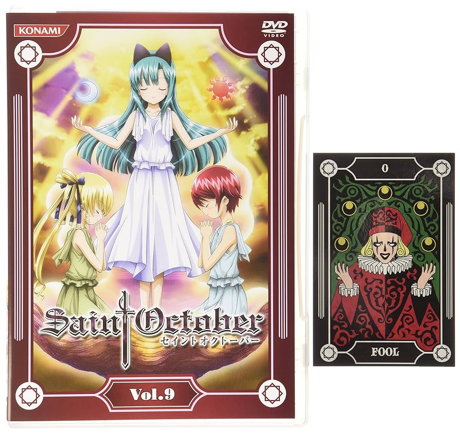 新品 セイントオクトーバー DVD 初回全9巻 Amazon.co.jp: セイントオクトーバー Vol.9 [DVD] : 片岡あづさ