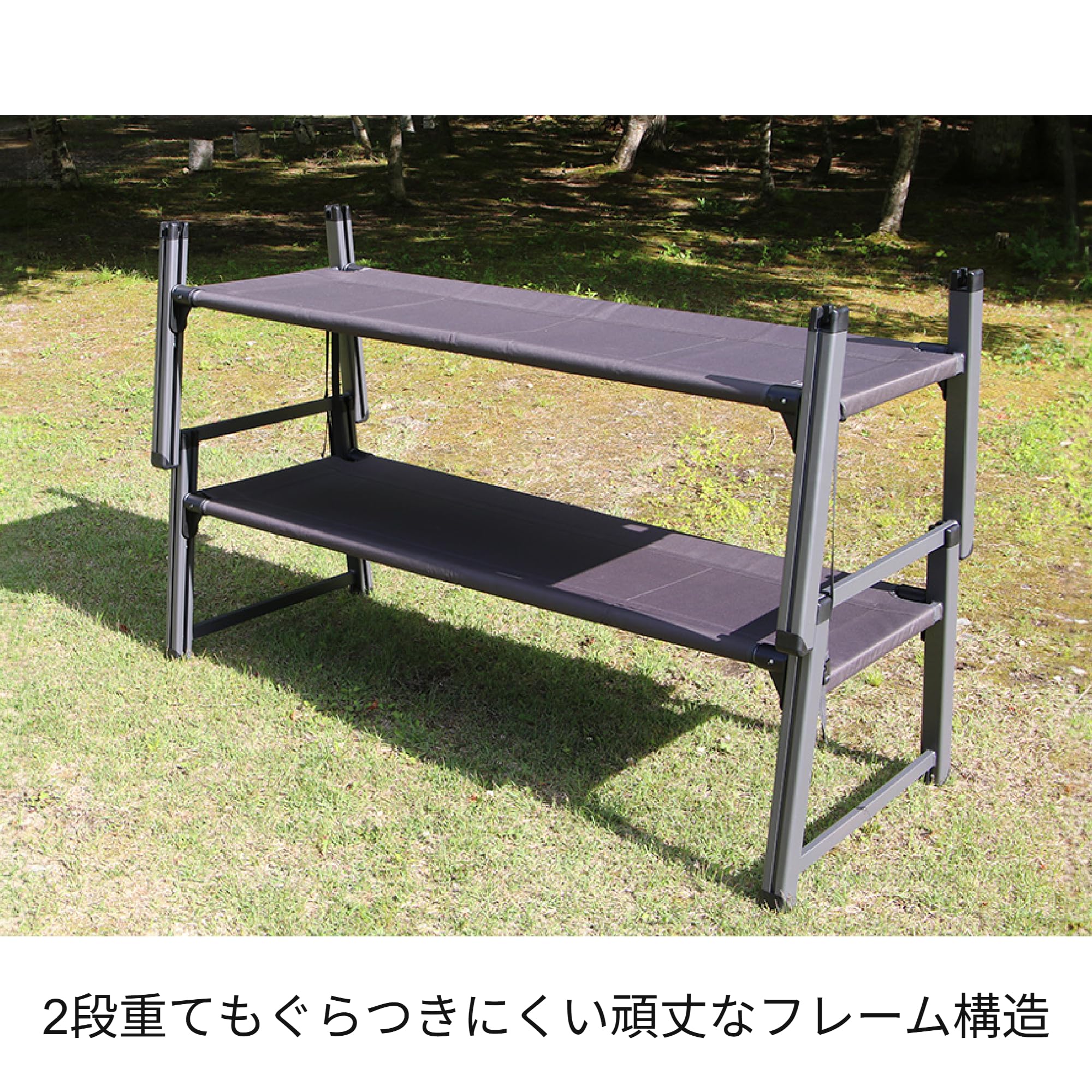 Amazon | クオルツ バンクベッド2 QOHB322 Qualz | Qualz