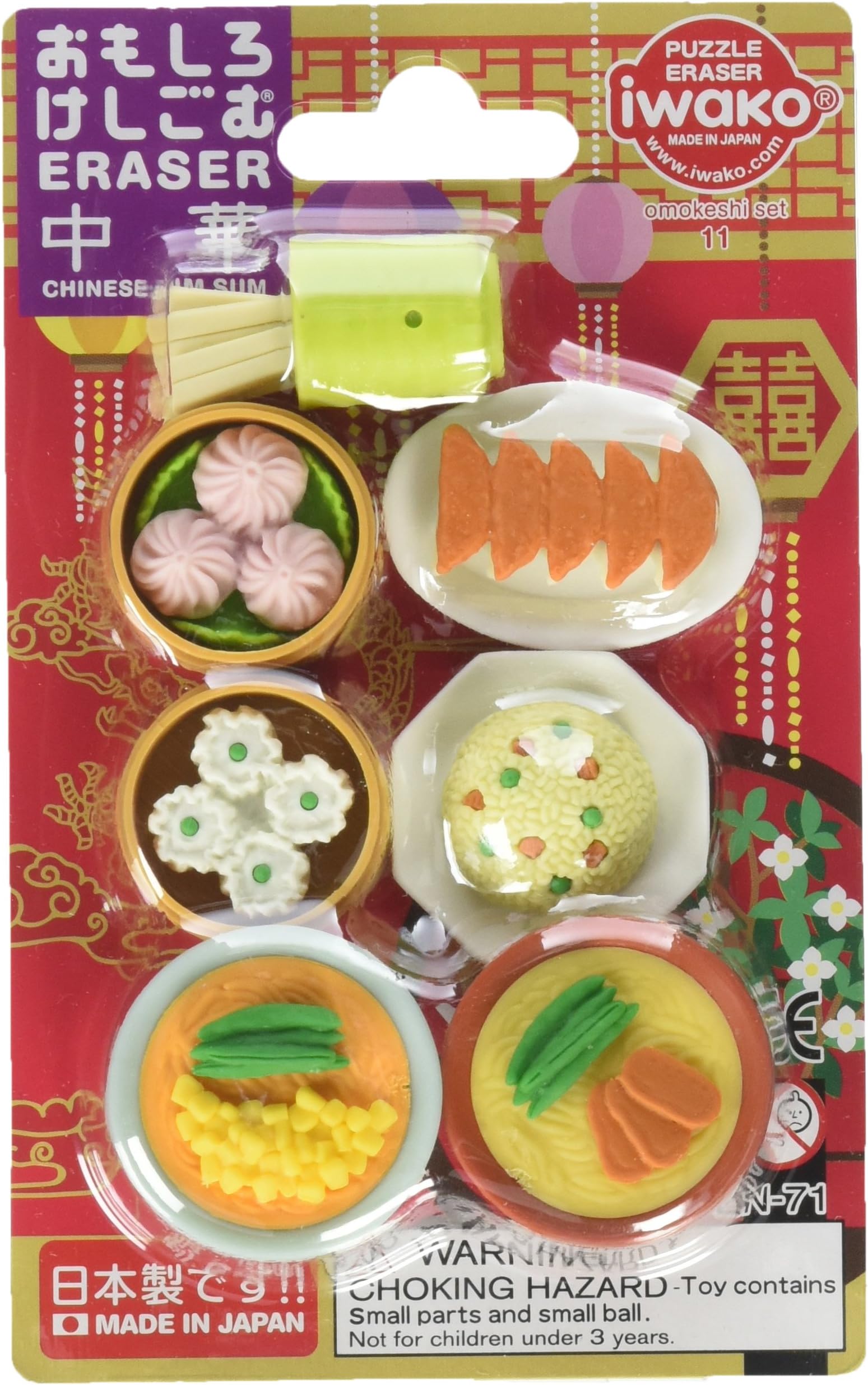Japanese Chinese Foods Eraser Set
