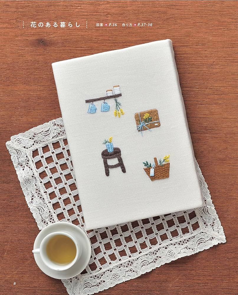 暮らしのお道具刺繍 (レディブティックシリーズno.8387) | mo