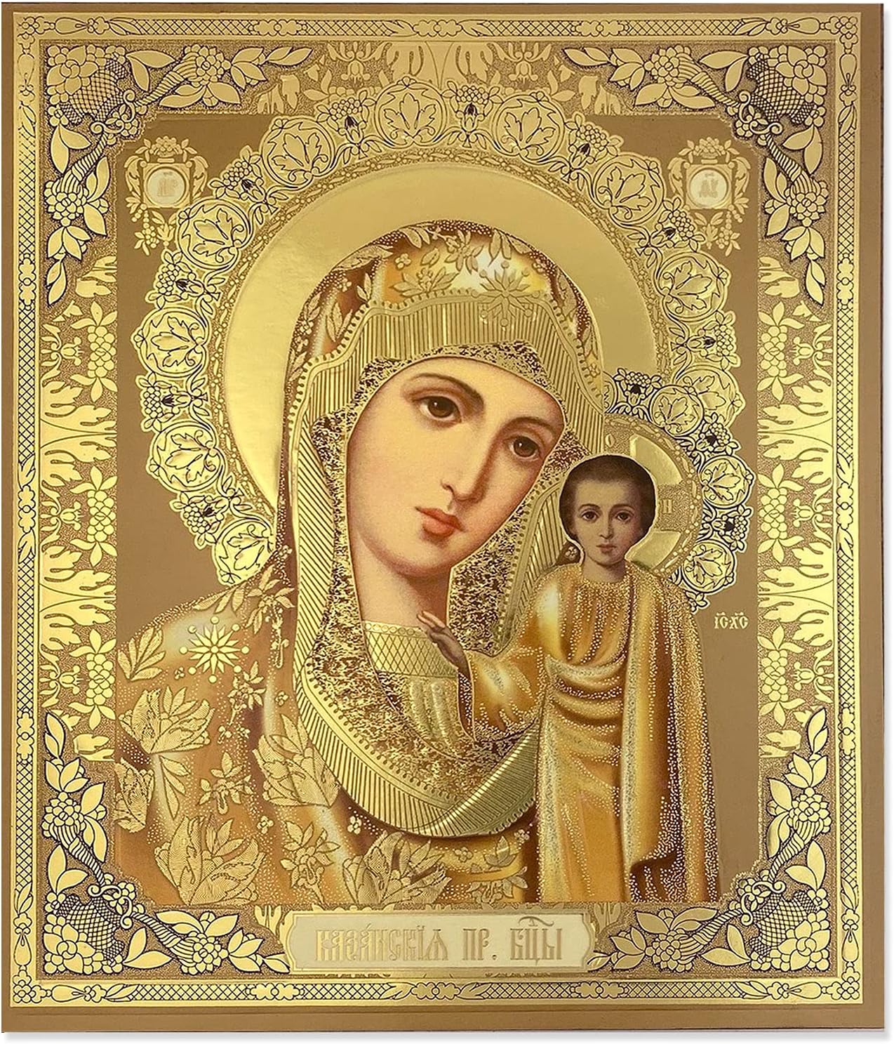 Needzo Madonna and Child Icon Virgin Mary of Kazan Christ Gold Foiled Wooden Orthodox Catholic Christian 7 1/4 Inch