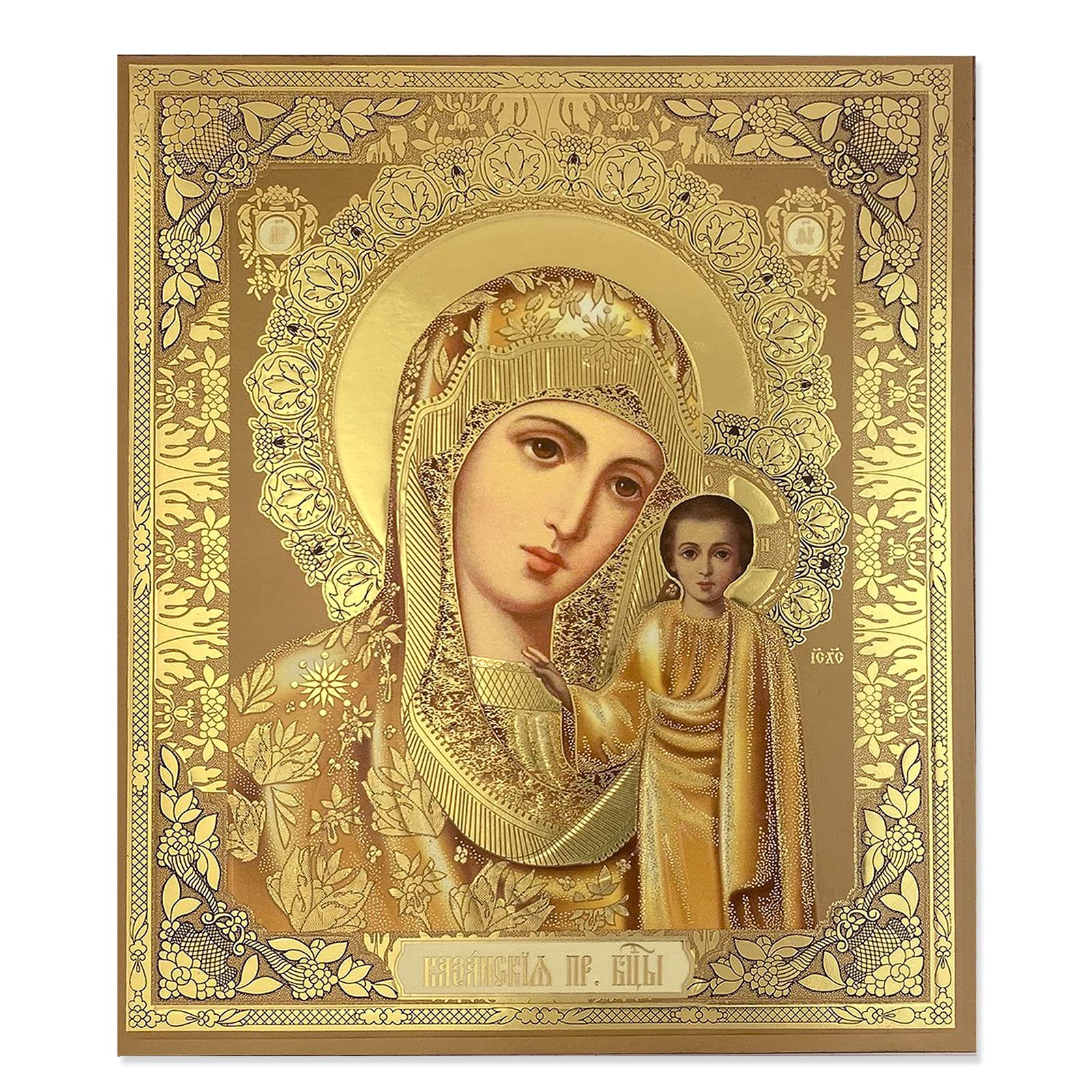 Needzo Madonna and Child Icon Virgin Mary of Kazan Christ Gold Foiled Wooden Orthodox Catholic Christian 7 1/4 Inch