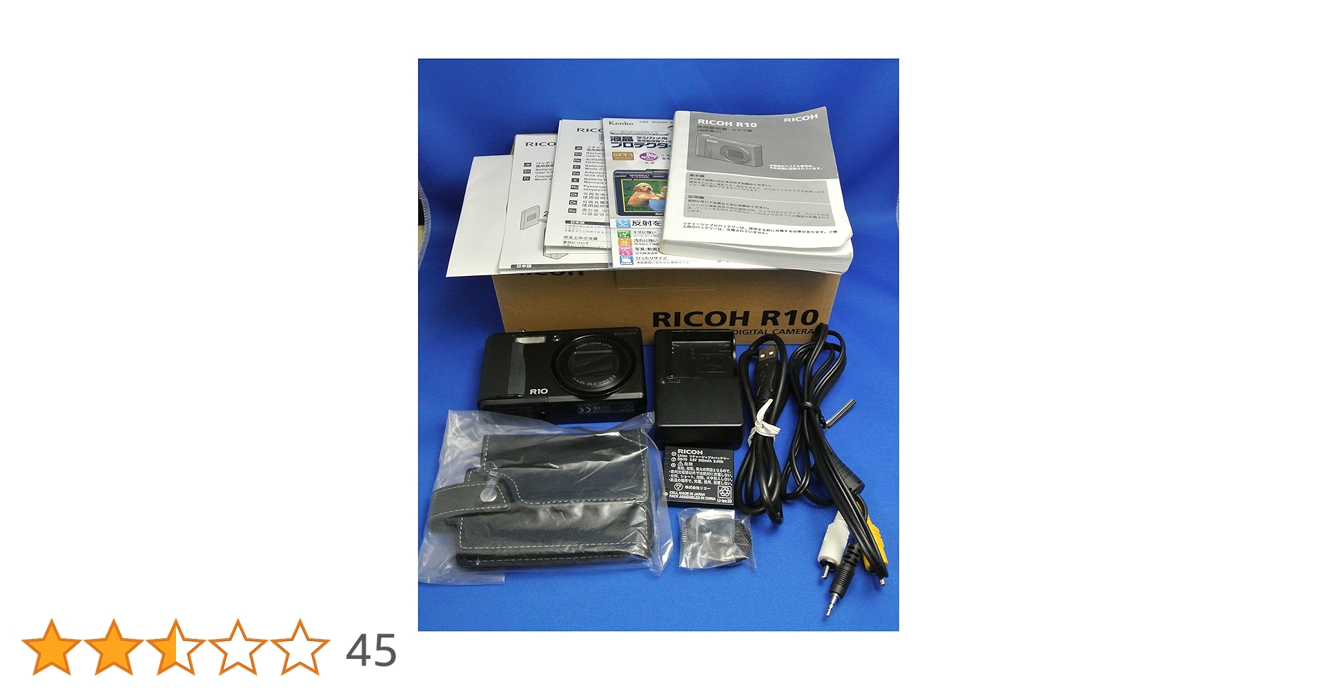 【実働美品】リコー R10 デジタルカメラ 本体と付属品 Amazon | RICOH デジタルカメラ R10 ブラック R10BK