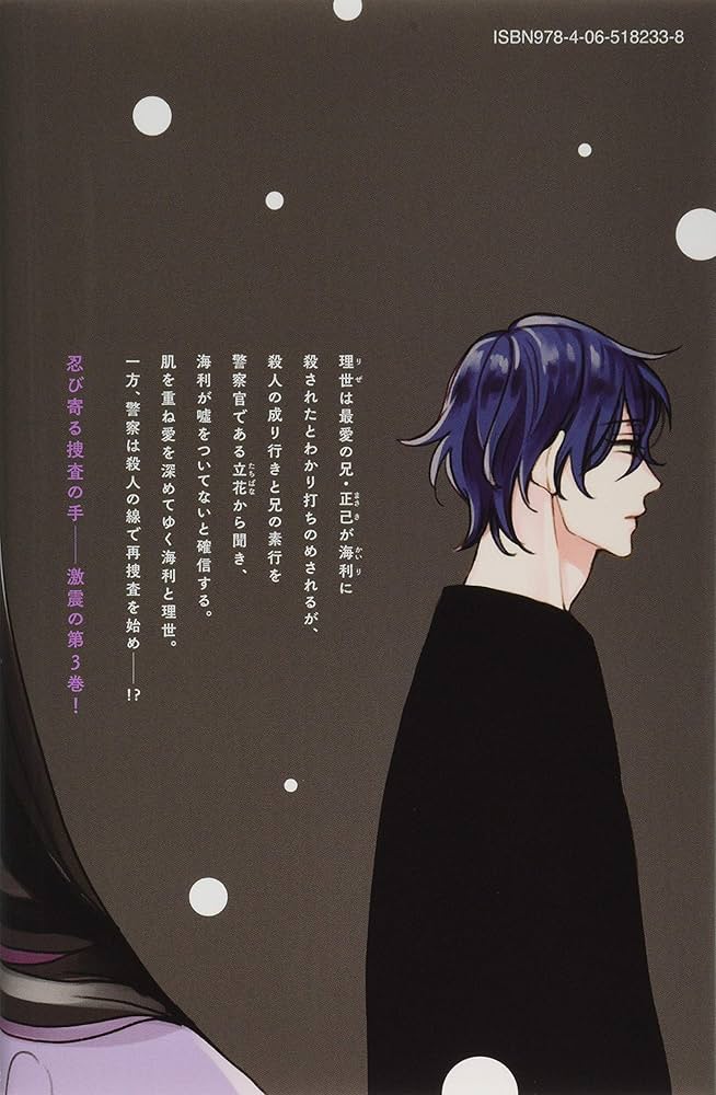三郎兄さんページです。 GQMqstmbsAAunxb.jpg