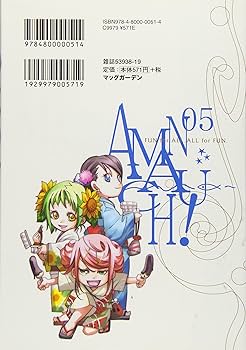 【全巻新品未開封】あまんちゅ！　全初版帯付　天野こずえ　全特装・限定版 特装版 あまんちゅ! 12 (BLADE COMICS SP) | 天野こずえ |本 | 通販
