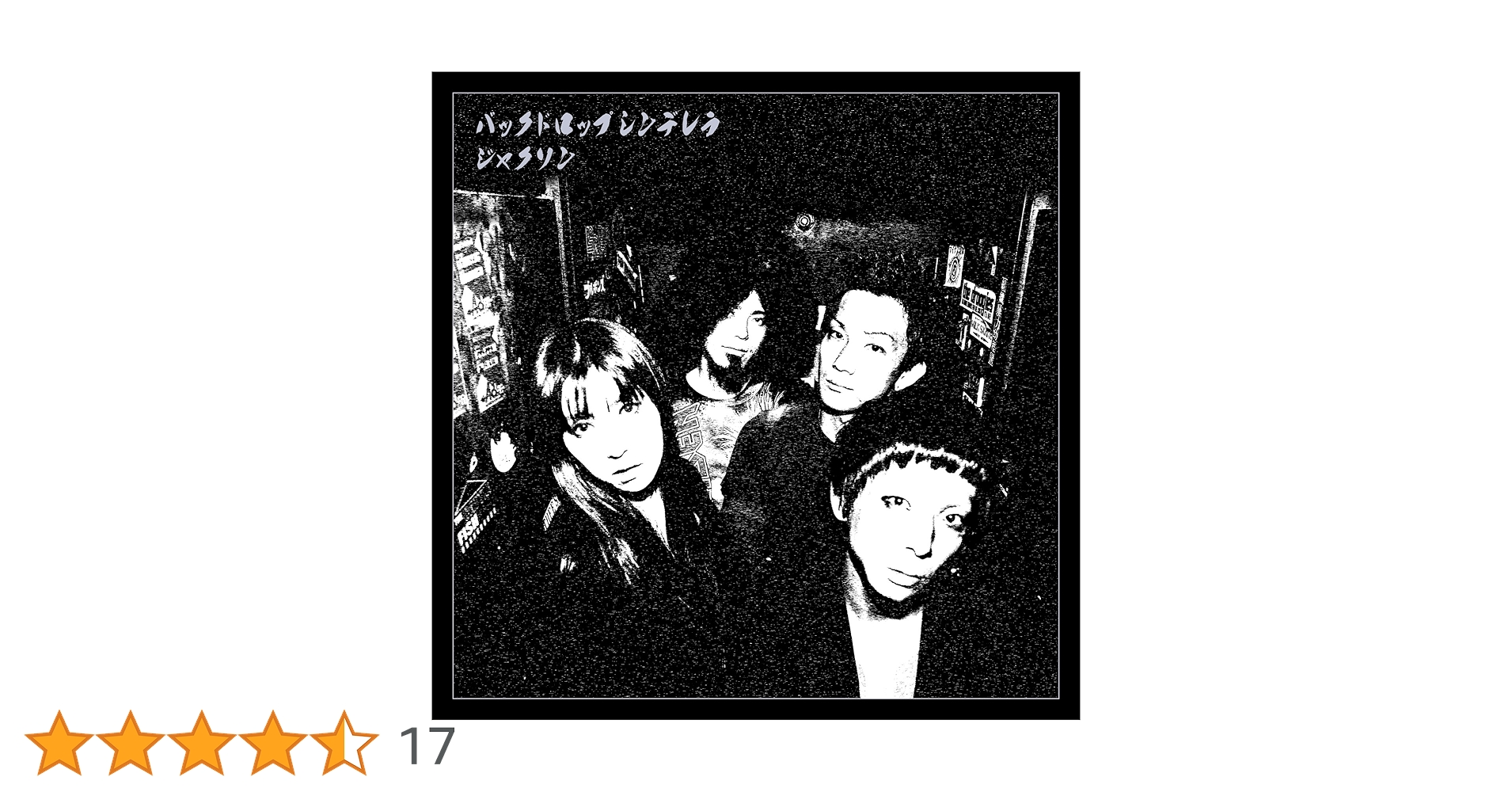 Amazon.co.jp: ジャクソン: ミュージック