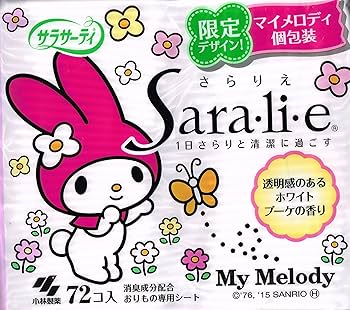 マイメロディー　まとめ売り リーメント 11月24日発売予定 サンリオ マイメロディ クロミ