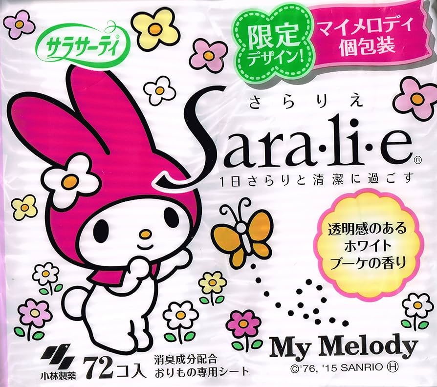 ＊【GOODSEXTRA今限定値下げ】マイメロディキャシーほか激レアまとめ売り＊ AZONE INTERNATIONAL::えっくす☆きゅーと