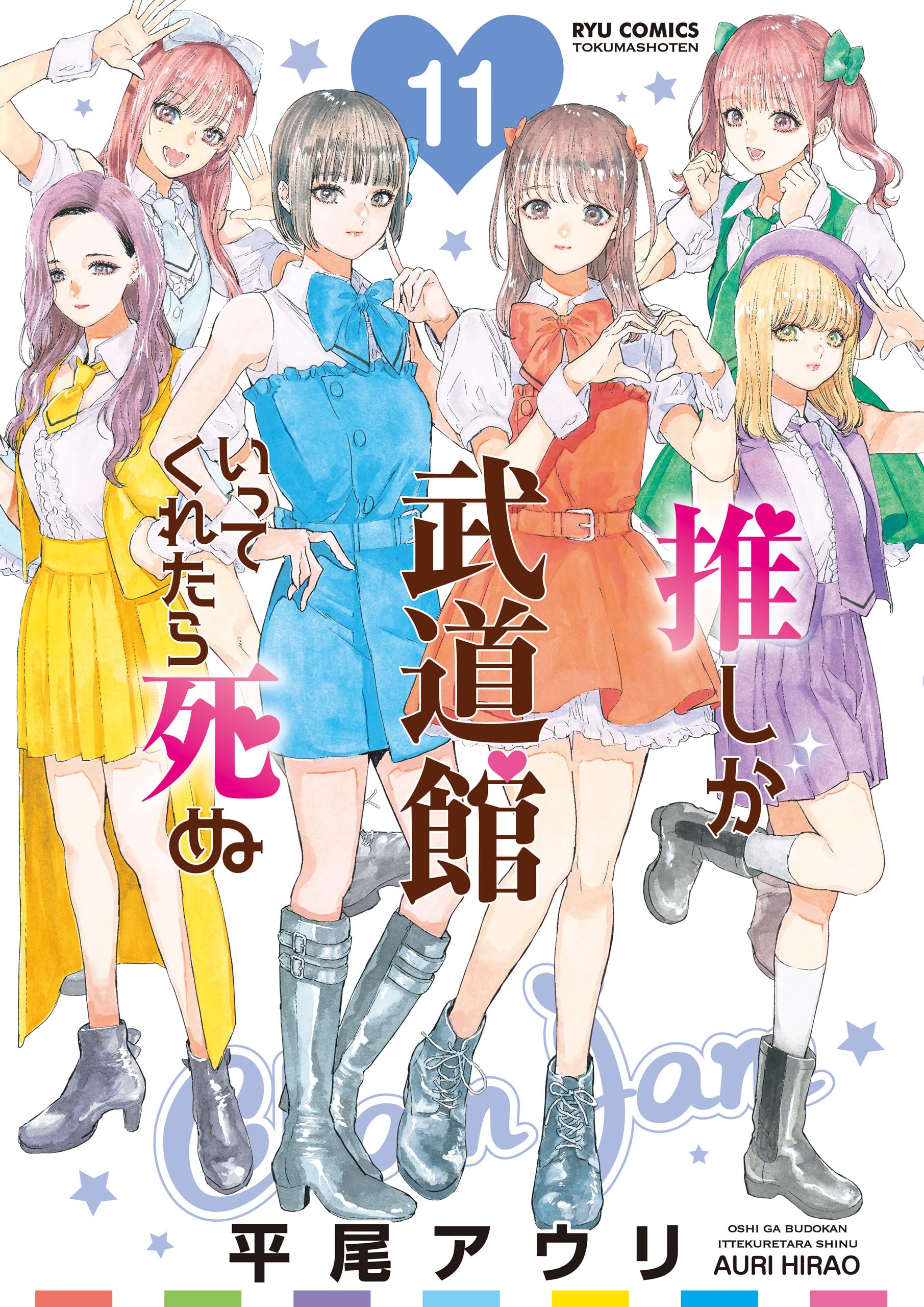 Amazon.co.jp: 平尾アウリ: 本、バイオグラフィー、最新アップデート