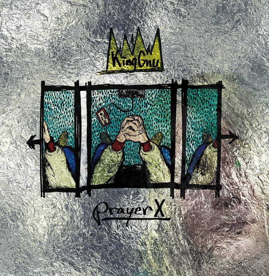 Amazon.co.jp: Prayer X: ミュージック